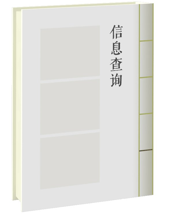 继续了解