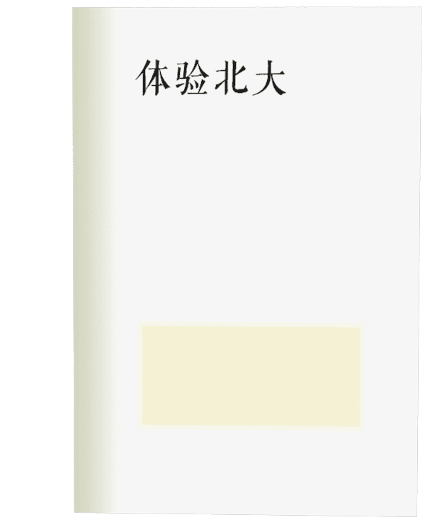 移动端与电脑端入口保持一致