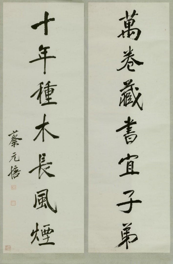 吴昌硕的《三友图》等佳作由季羡林先生