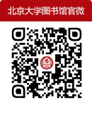 多媒体资源 / 数据库导航 / 校外