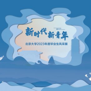避免被站外镜像带偏