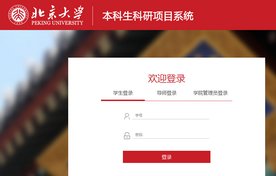 bob全站手机客户端