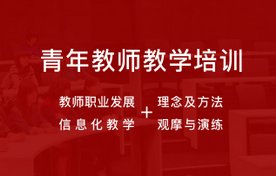 推免研究生