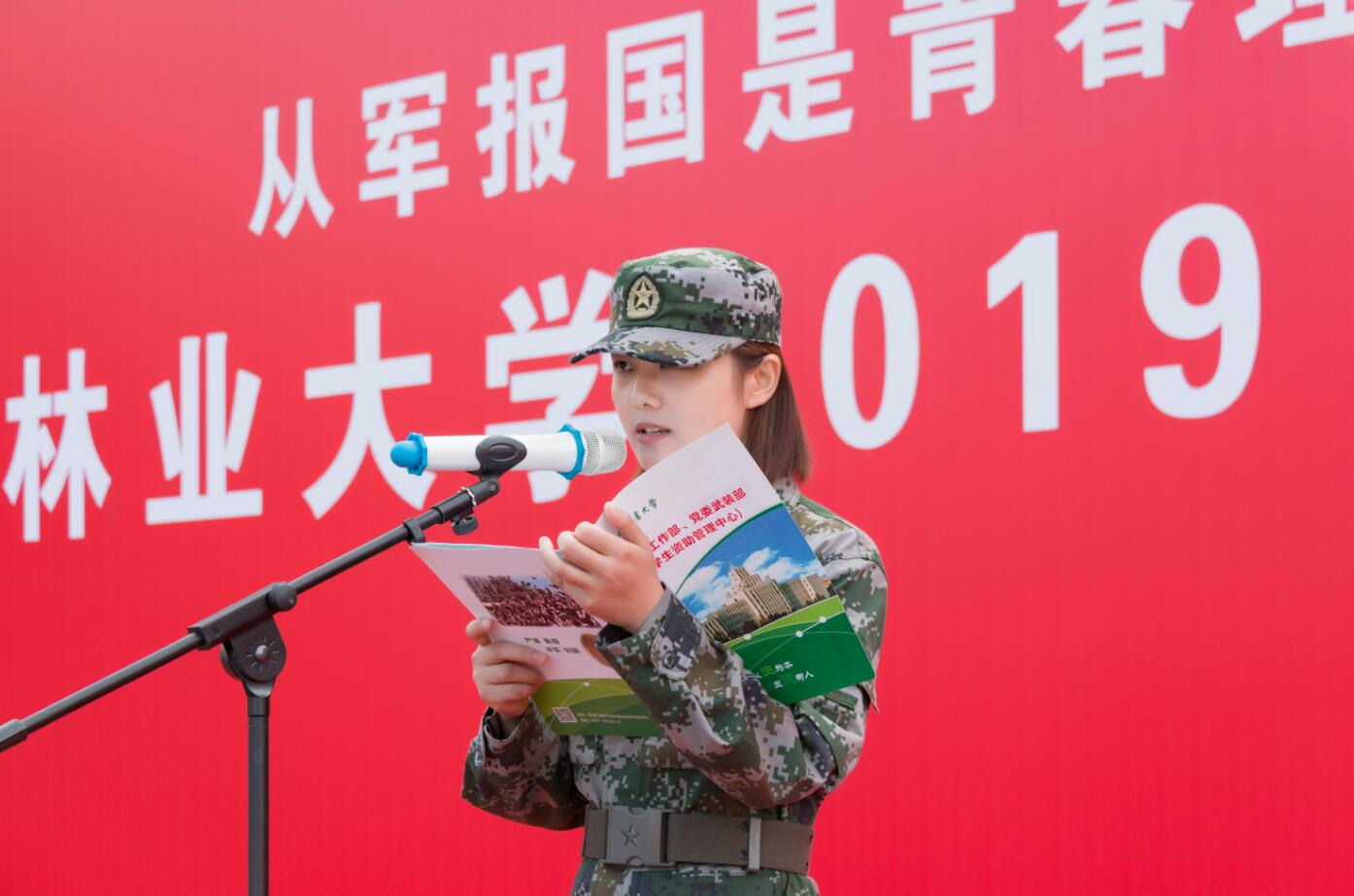 退役bob官方体育网站生代表材料科学与工程学院2019级硕士研究生杨青同学发言 退役bob官方体育网站生代表材料科学与工程学院2019级硕士研究生杨青同学发言